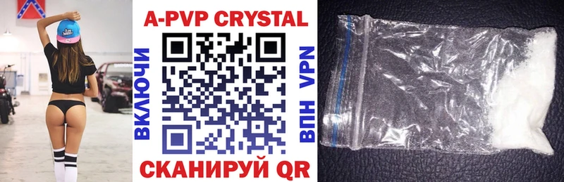 APVP крисы CK  купить наркотик  Красноуральск 
