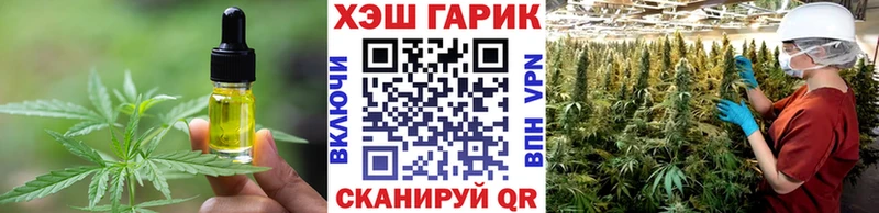 Cannafood марихуана  Красноуральск 