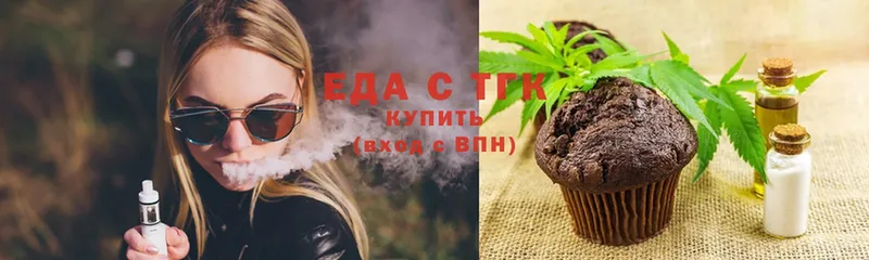 наркотики  Красноуральск  Canna-Cookies конопля 