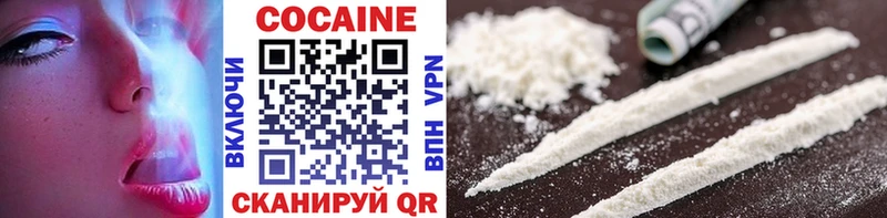 где купить наркотик  Красноуральск  COCAIN Боливия 