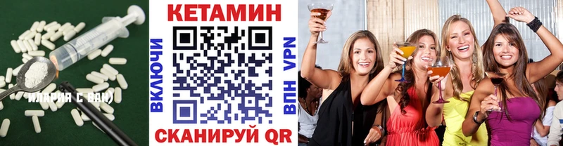 Кетамин ketamine  Красноуральск 