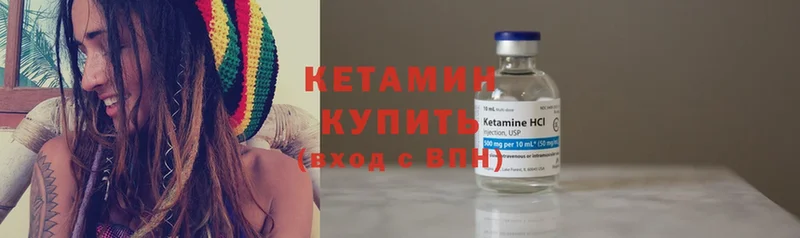 закладки  Красноуральск  Кетамин ketamine 