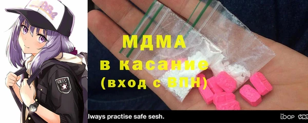 MDMA Заволжск