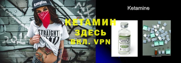 не бодяженный Новозыбков