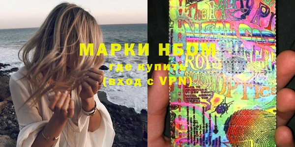 apvp Новокубанск