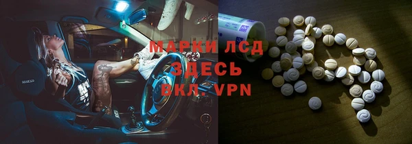 apvp Новокубанск