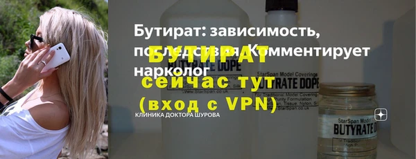 jwh Нефтекумск