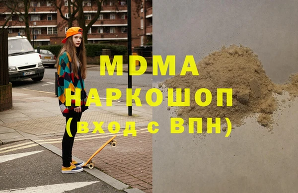 меф VHQ Новодвинск