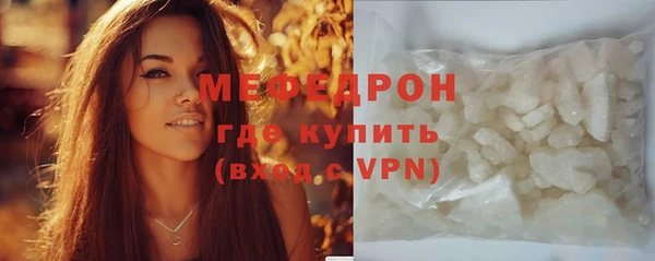 меф VHQ Новодвинск