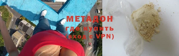 меф VHQ Новодвинск