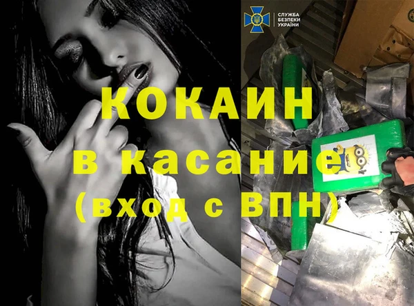 apvp Новокубанск