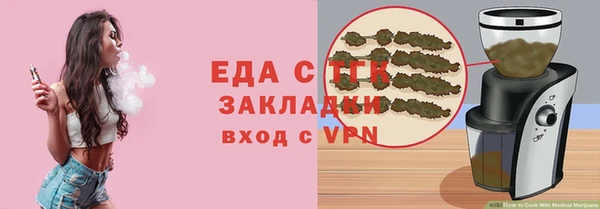 меф VHQ Новодвинск
