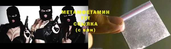 не бодяженный Новозыбков