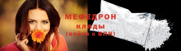 мдма Болотное