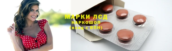 apvp Новокубанск
