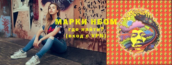 меф VHQ Новодвинск
