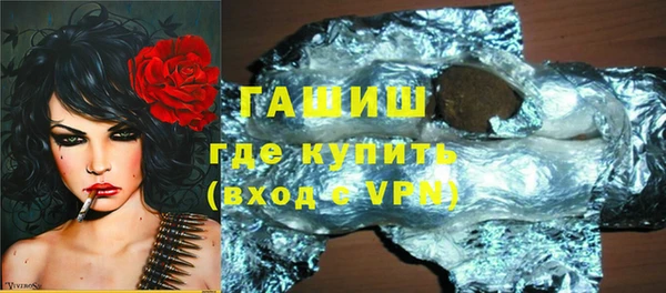 мдма Болотное