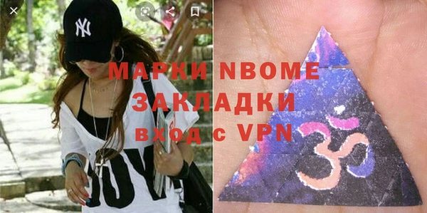 не бодяженный Новозыбков