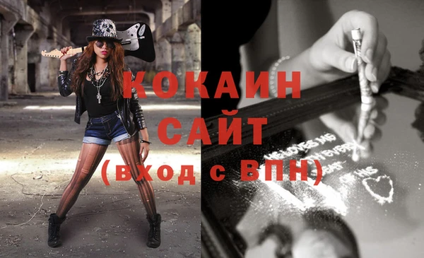 не бодяженный Новозыбков