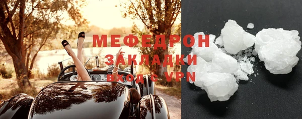 не бодяженный Новозыбков
