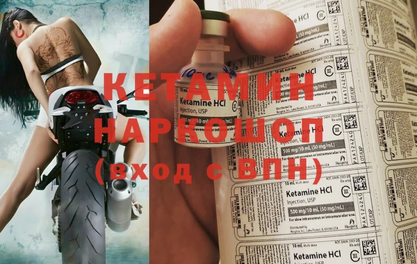 меф VHQ Новодвинск