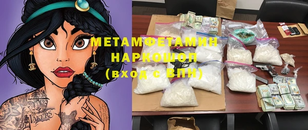 меф VHQ Новодвинск