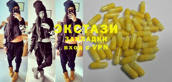 меф VHQ Новодвинск
