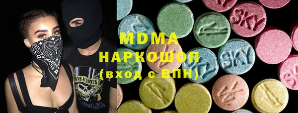 меф VHQ Новодвинск