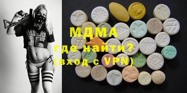 apvp Новокубанск