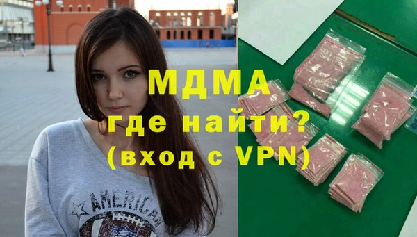 меф VHQ Новодвинск