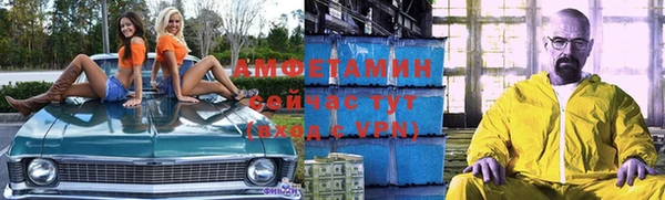 мдма Болотное