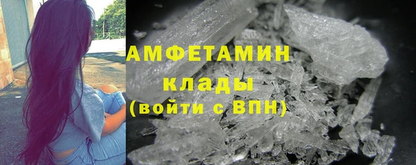 MDMA Заволжск