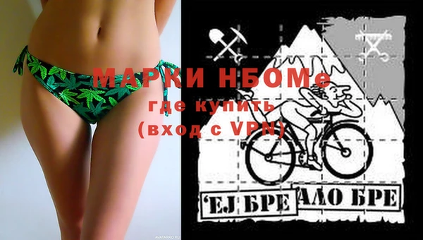 не бодяженный Новозыбков