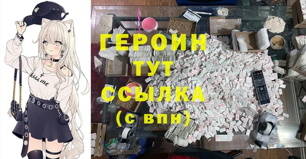 меф VHQ Новодвинск