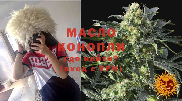 кристаллы Нефтегорск