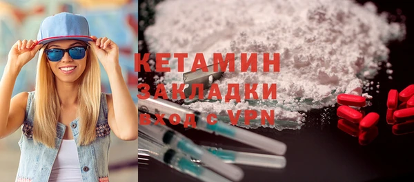 не бодяженный Новозыбков