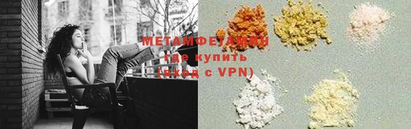 сатива Болхов