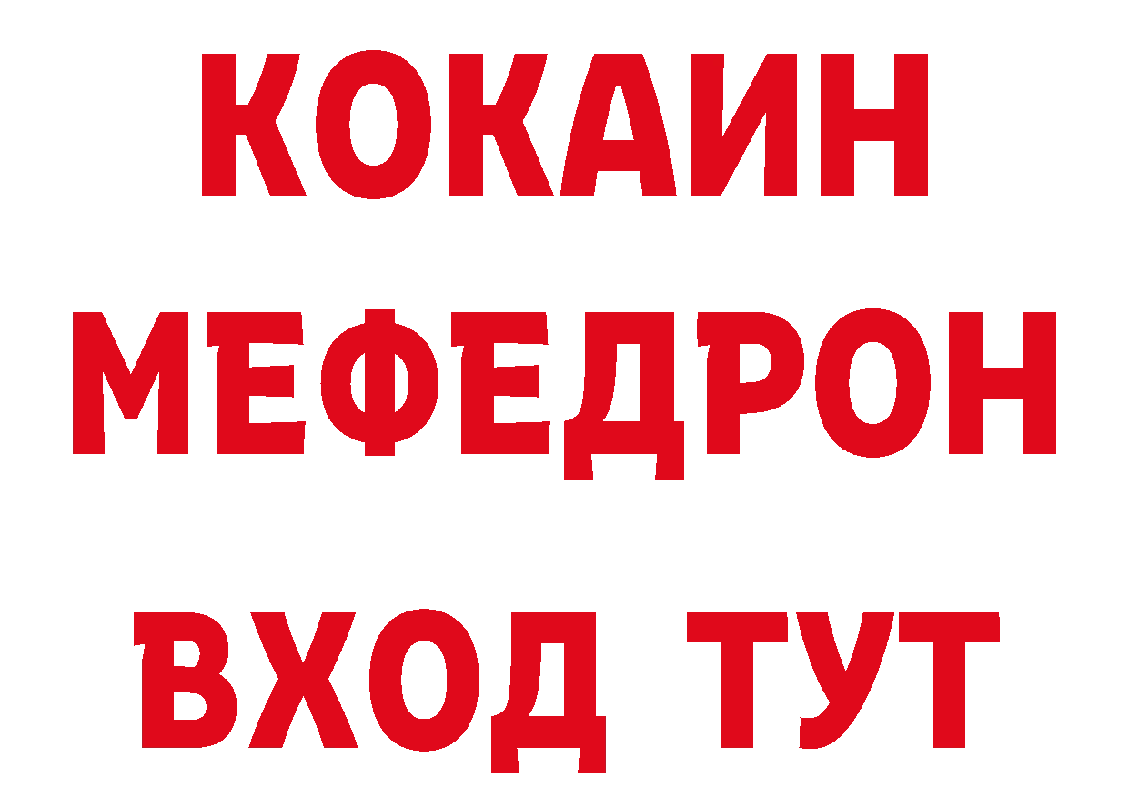 Кодеин напиток Lean (лин) ссылки это мега Красноуральск