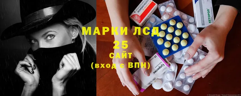 мориарти состав  omg маркетплейс  Красноуральск  LSD-25 экстази ecstasy 