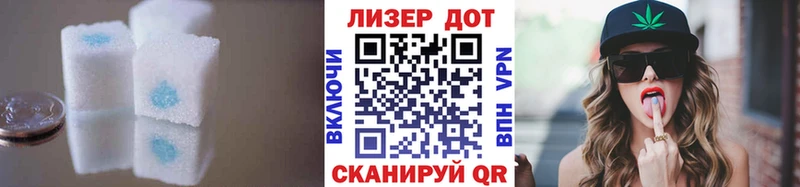 Лсд 25 экстази кислота  наркотики  Красноуральск 