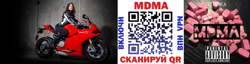 кракен ТОР  Красноуральск  MDMA кристаллы 
