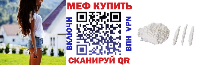 blacksprut сайт  Красноуральск  Меф VHQ  как найти закладки 