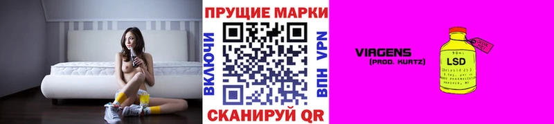 Марки 25I-NBOMe 1500мкг площадка формула Красноуральск цены наркотик МЕГА зеркало